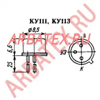 КУ111Б тиристор