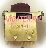 ПДМ1-1В переключатель