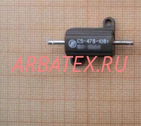 С5-47В 10Вт 22