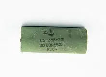 С5-35В 25Вт 20 кОм