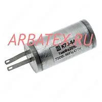 К73-54 750в 1 мкф