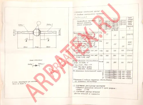 2Д215А2 диод фото 5 2Д215А2 диод фото 5
