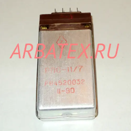 РПС-11/7 РВ4.520.028 РПС-11/7 РВ4.520.028