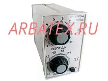 ВЛ-65-1 0.1-1/1-10 ч. 220В реле времени