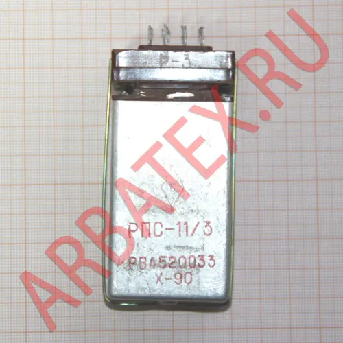 РПС-11/3 РВ4.520.033 фото 2
