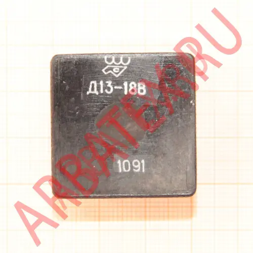 Д13-18В дроссель фото 3