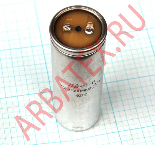 К50-17 350в 1500 мкф фото 2 К50-17 350в 1500 мкф фото 2