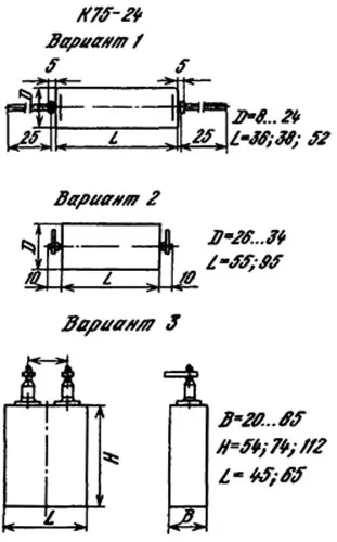 К75-24 1600в 1 мкф фото 3 К75-24 1600в 1 мкф фото 3