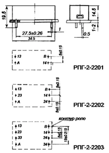 РПГ-2К 2201 12В фото 3
