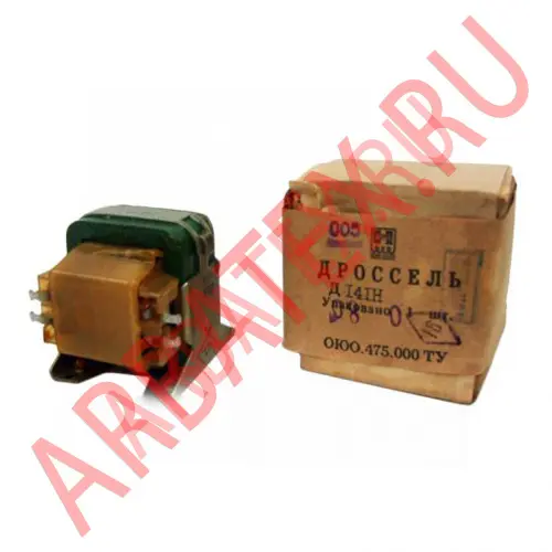 Д128 дроссель фото 2 Д128 дроссель фото 2