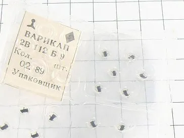 2В112Б9 варикап фото 3 2В112Б9 варикап фото 3