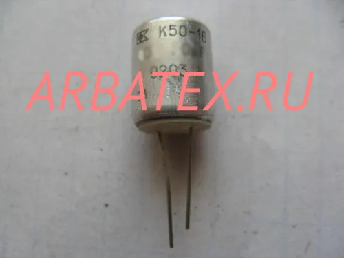 К50-16 100в 10 мкф