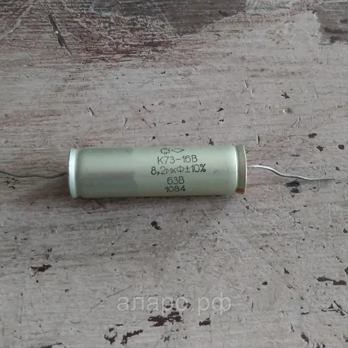 К73-16 100в 8,2 мкф фото 2