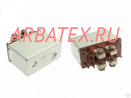 КНЕ-220У 12В контактор