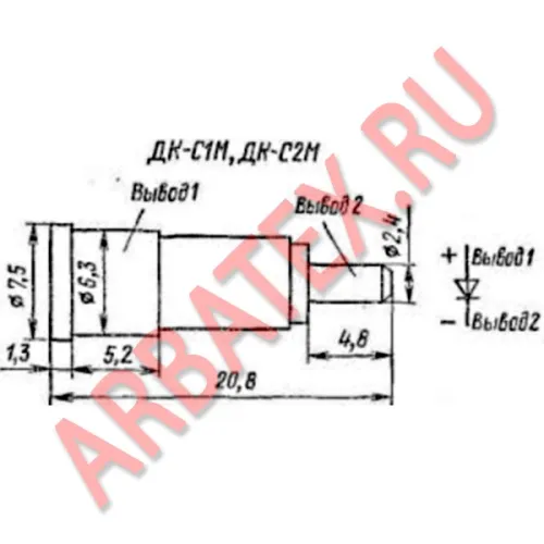 ДК-С1М диод фото 4