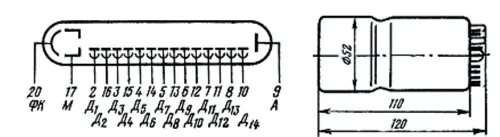 ФЭУ-97 фотоэлемент фото 3