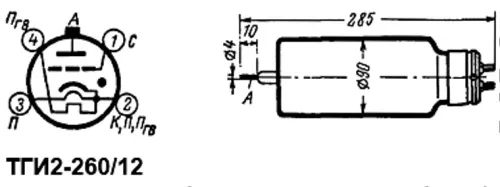 ТГИ2-260/12 тиратрон импульсный модуляторный фото 3