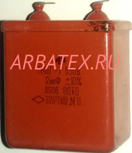 ОМБГ-3 630в 4 мкф